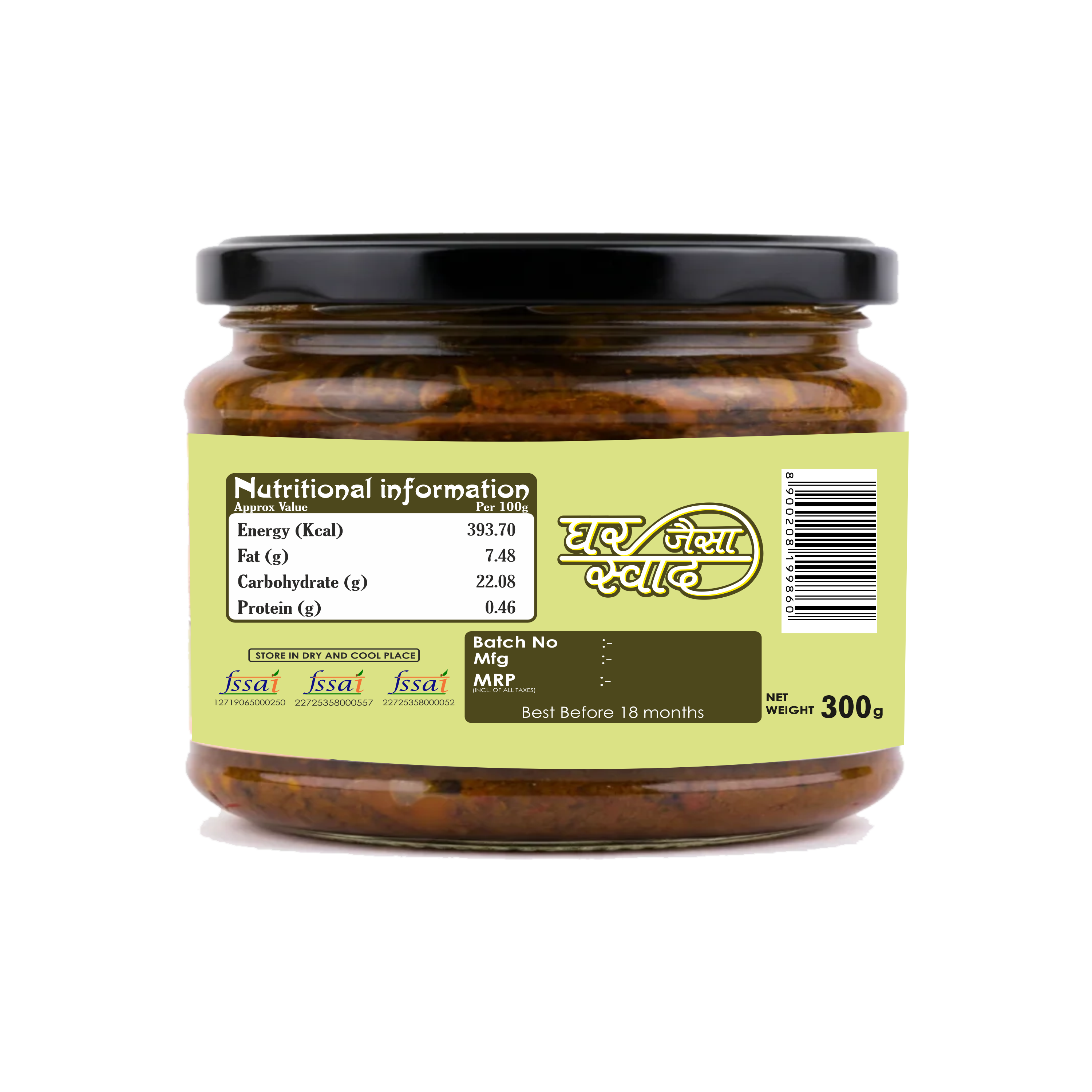 Amla Pickle - Image 2